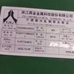 TISCO BAOSTEEL POSCO Stainless Steel Strip AISI430 EN 1.4016 Stainless Steel for