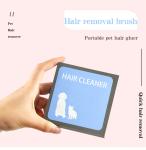 Custom Self Cleaning Pet Hair Removal Sponge Reusable Cat Dog Hair Remover