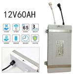 12v 60ah Solar Streetlight Lithium Batteries Integarted Storage and Control