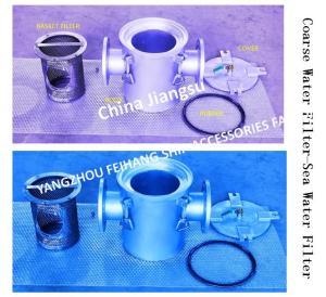Wholesale MARINE SUCTION COARSE WATER FILTER AS100 CB/T497-94, HIGH RELIABILITY AND HIGH SAFETY from china suppliers