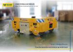 Foundry Work Ladle Transfer Car Steady Traveling And Stepless Speed Regulation