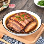 300g Healthy Ready To Cook Meals Braised Pork Mei Gan Cai Kou Rou