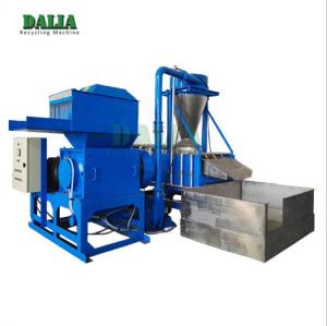 Wholesale Copper Separator Machine 0.1 - 20mm Processed Wire Dia from china suppliers