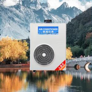 Wholesale Efficiently Control Commercial Kitchen Air Conditioner Suggested Duct 200*200 mm from china suppliers