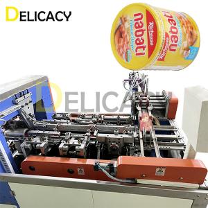 Wholesale Effortlessly Craft Biscuit Cans Making Machine With The Body Locking Machine Perfecting Sealing Precision from china suppliers