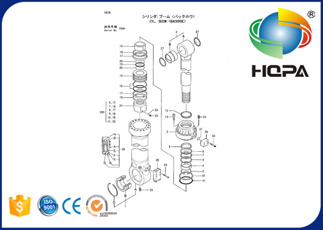 4422494 Boom Bucket Cylinder Seal Kit For Hitachi EX5500 EX2500