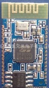 Quality Bluetooth module BK8000L for sale