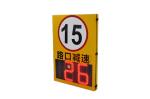 IP65 Waterproof Radar Speed Limit Sign Led Display for Road Warning and Speed