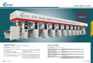 Wholesale Automatic 9 color rotogravure printing machine price made in china from china suppliers