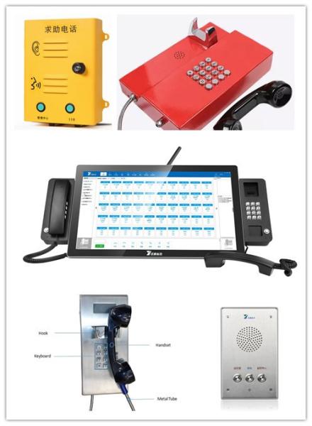 Quality IP PBX And Telephone System Equipment Sip Server Operator Console for sale