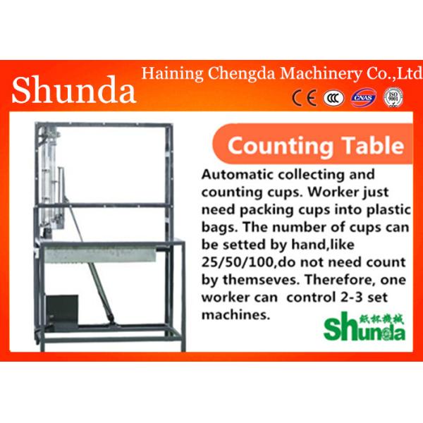 Disposable Tea / Coffee/Juice Cup Automatic Collector Optical Inspection Machine