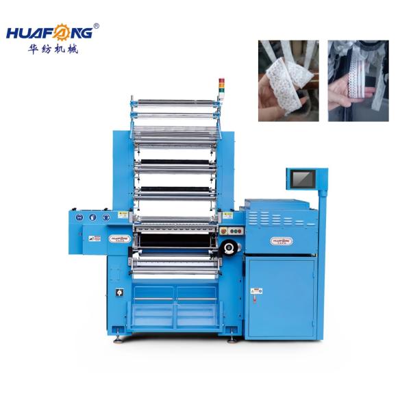 609b8 Computerised Industrial Crochet Machine Highly Efficient Flexible