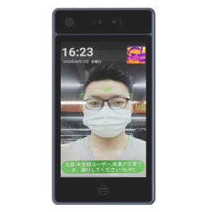 Wholesale Biometric Facial Recognition Door Entry System Access Control Time Clock ODM / OEM Avaialbe from china suppliers