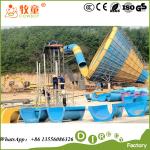 (WWP-271A) Amusement Water Park Play Equipment Fiberglass Tonado Water Slides