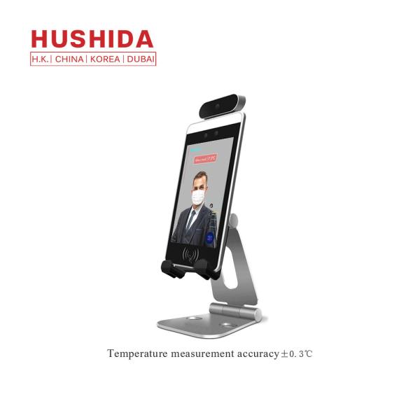 HUSHIDA Face Access Control F2 Series Automatic Fill Light Face Recognition