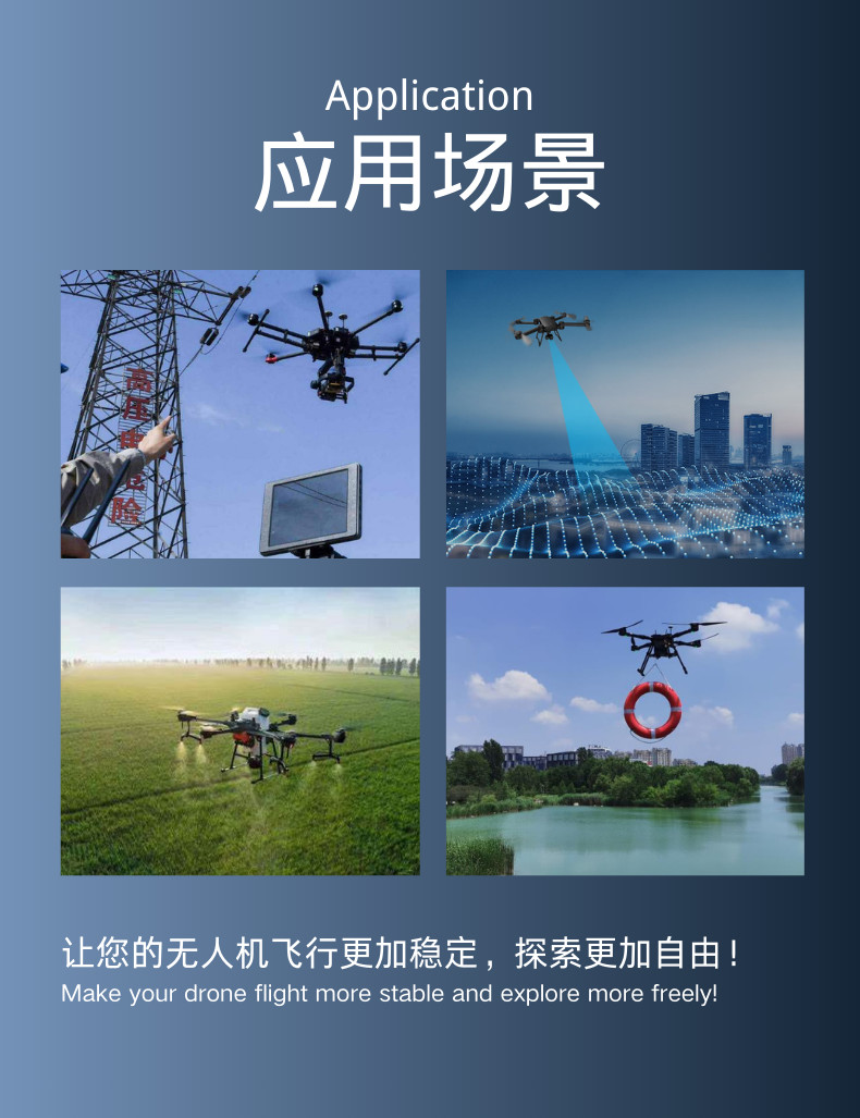 Invisible Opical Fiber Storage Box Optic Fiber FPV Drone Flight Kit / Communication Equipment for FPV Drones