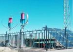 96V 1500W Magnetic Levitation Vertical Axis Wind Turbine / Hybrid Wind Turbine