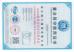 China • Yuanda Valve Group Co., Ltd. Certifications