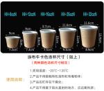 Custom printed disposable hot soup bowls with lid kraft paper cups bowls