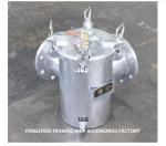 Suction Coarse Water Filter For Auxiliary Seawater Pump Inlet BL100 CB/T497-2012