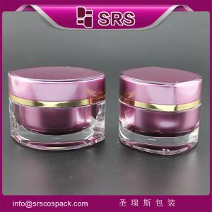 Wholesale promotion and hot sell luxury empty jar,high quality and good price cosmetic jar from china suppliers