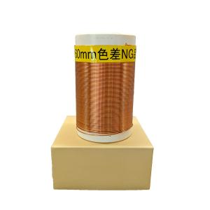 Wholesale AWG 46-10 Overcoat Polyamide Round Enamelled Wire UEWN U0 Thermal Class 130 from china suppliers