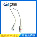 8 Pin M12 Cable Assembly Extension Cable Connector Male Plug