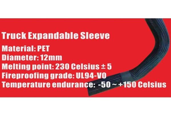UV Resistance Electrical Braided Sleeving Thermal Insulation With Polyester