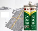 Versatile Beauty Adhesive Silicon Grout Sealant for Tile Repair and Waterproofin