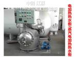 Marine water tank, electric heating hot water tank, steam electric heating hot