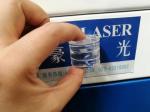 Laser cutting wood acrylic cardboard 3D model
