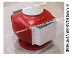 ES125QT CB / T3594-1994 MARINE AIR PIPE HEAD, FLOAT TYPE OIL-WATER TANK AIR PIPE
