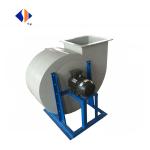 Centrifugal Fan High Material and Quick Reply for Private Label in All Kinds of