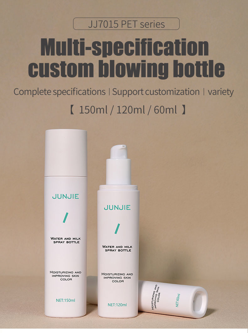 60ml 120ml 150ml Empty Frosted PET Plastic Lotion Bottle With Pump For Skin Care Serum Toner Shampoo Shower Gel
