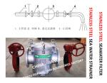 STAINLESS STEEL SEAWATER FILTER FOR EMERGENCY FIRE PUMP FH-AS150 CB / T497-2012