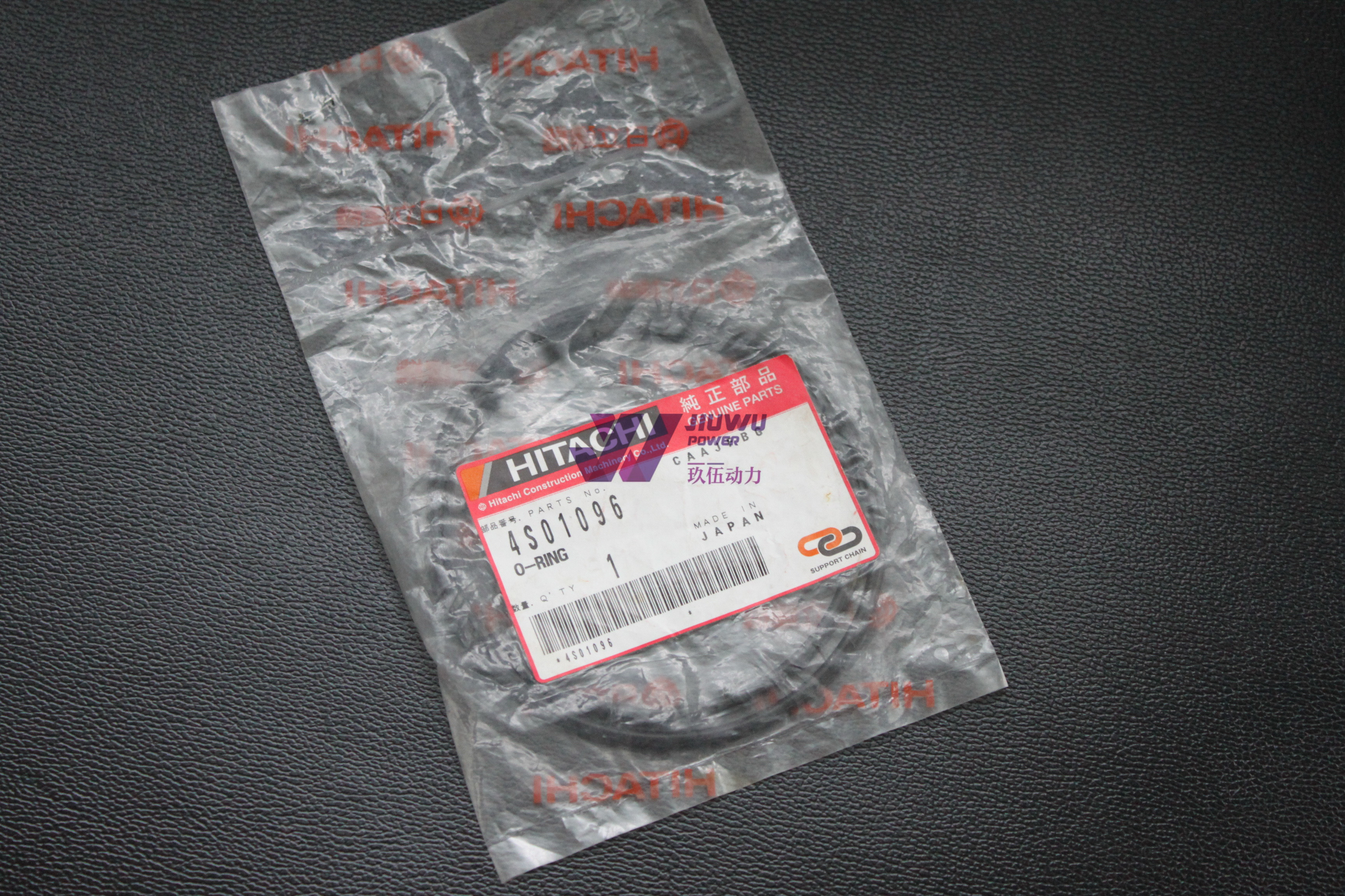 HITACHI ORIGINAL O-RING 4S01096 FOR ZX110-3 ZX130-3 ZX135US-3 ZX120 JIUWU POWER