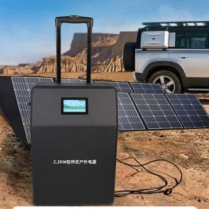 Wholesale CCSN Tie Rod Portable Power Station With Solar Panel Solar Power Generator from china suppliers