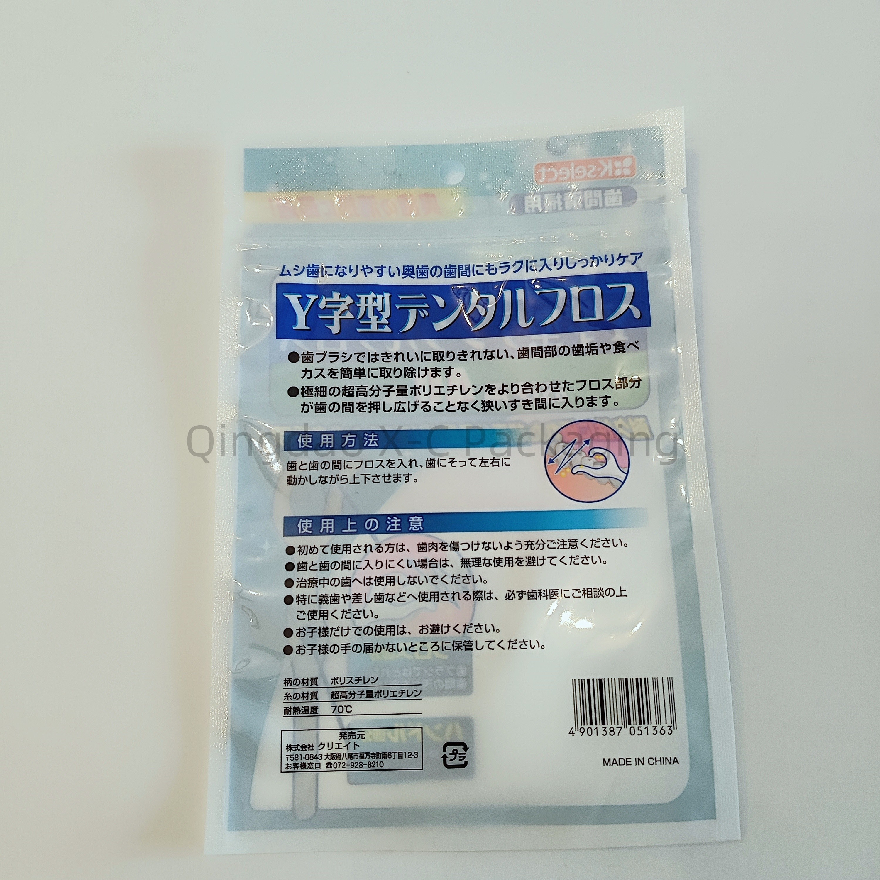 Food 3 Side Seal Bags Custom Teeth Aligners Pouch Packaging Flat Ziplock Reusable Sachet
