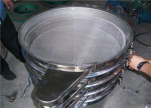 Wholesale High Efficient Industrial Vibrating Screen , Cocoa Bean Rotary Vibrating Screen from china suppliers