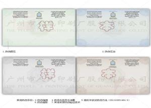 Wholesale Watermarked Paper Diploma Certificate Printing Security Thread With Multicolor Printed from china suppliers