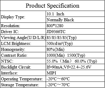 10.1 Inch TFT LCD Display Module 800x1280 500cd/M2 Luminance For High Brightness Tablet