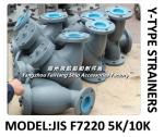 JIS F7220 5k/10k Cast iron Y-type Strainers