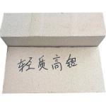 Mullite Runner Bricks for Fire Resistance in Refractory Material Production