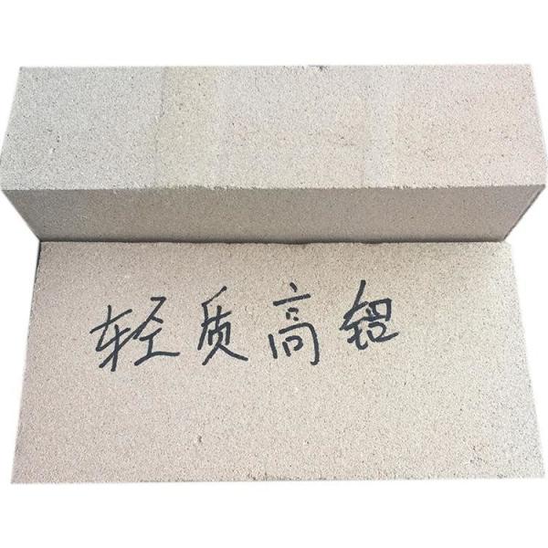 High Alumina Insulating Fire Bricks Customized Size and Light Weight for Ceramic