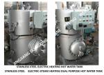 STAINLESS STEEL ELECTRIC HEATING HOT WATER TANK, ELECTRIC HEATING MARINE