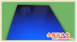 China Floor Protection Peelable Clean Room Sticky Mat on sale