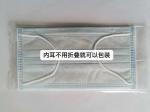 snack horizontal packaging machines tray packing sealing equipment mask packing