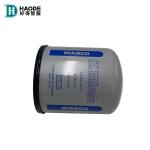 HAODE 4329012232 Automobile Air Drying Cylinder Truck Air Drying Bottle Oil