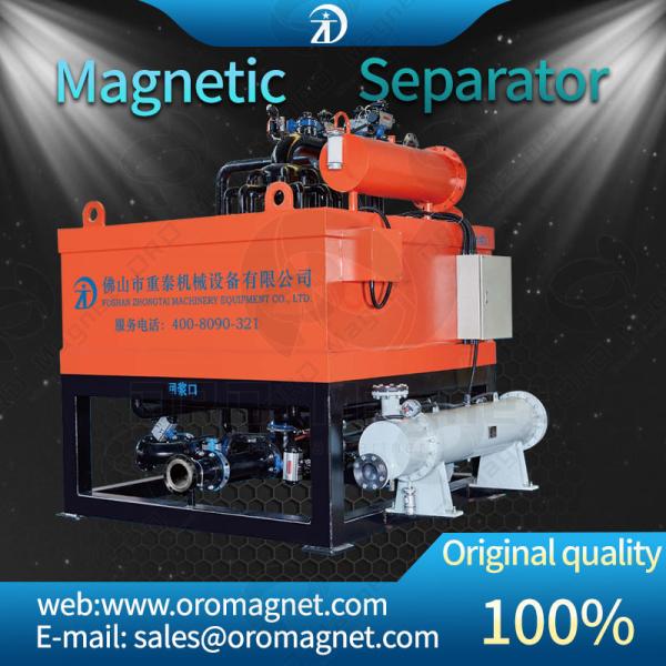 Oil Cooled Belt Electromagnetic Separator Super High Intensity Suspended for