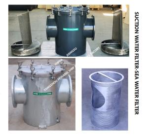 Wholesale CB/T497-1994 COARSE WATER FILTER, SUCTION COARSE WATER FILTER AND CB/T497-2012 COARSE WATER FILTER, SUCTION COARSE WATER from china suppliers